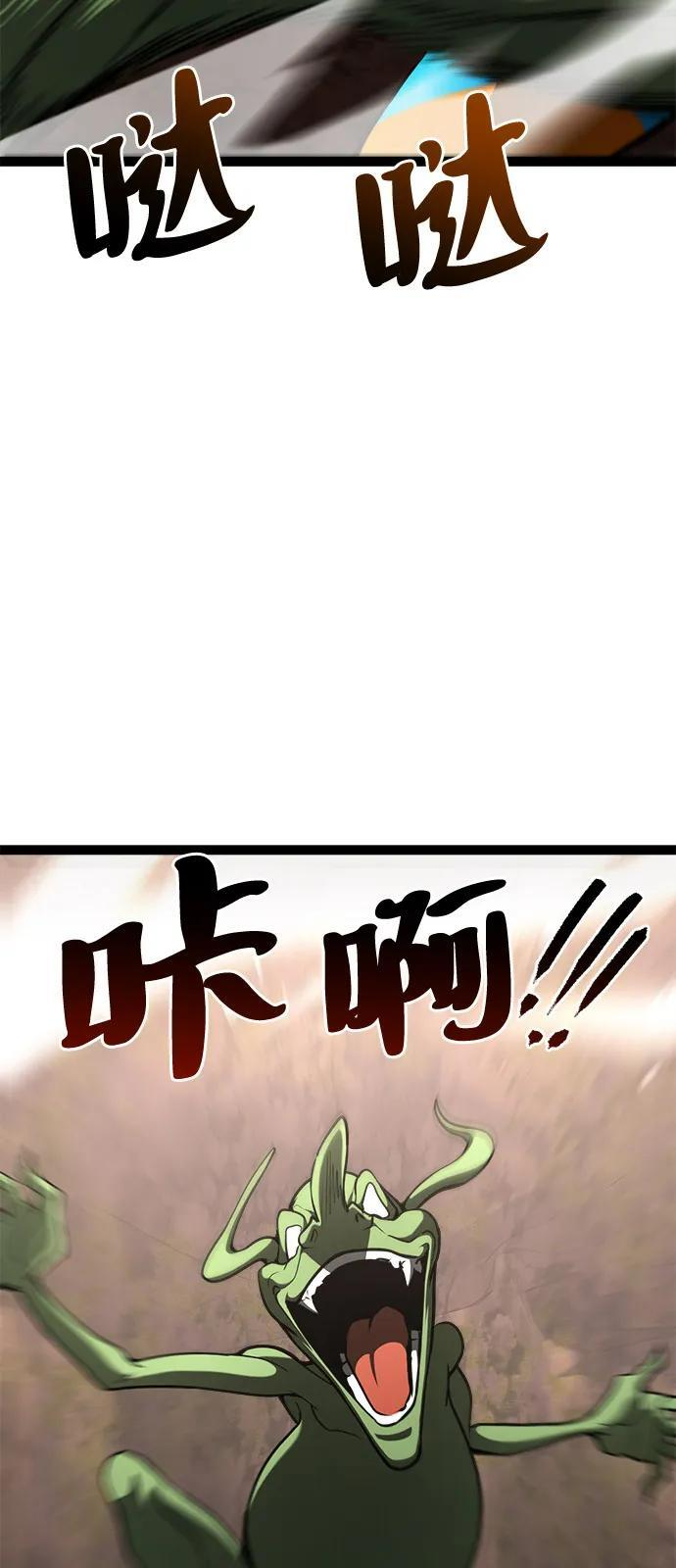第21话 第46页