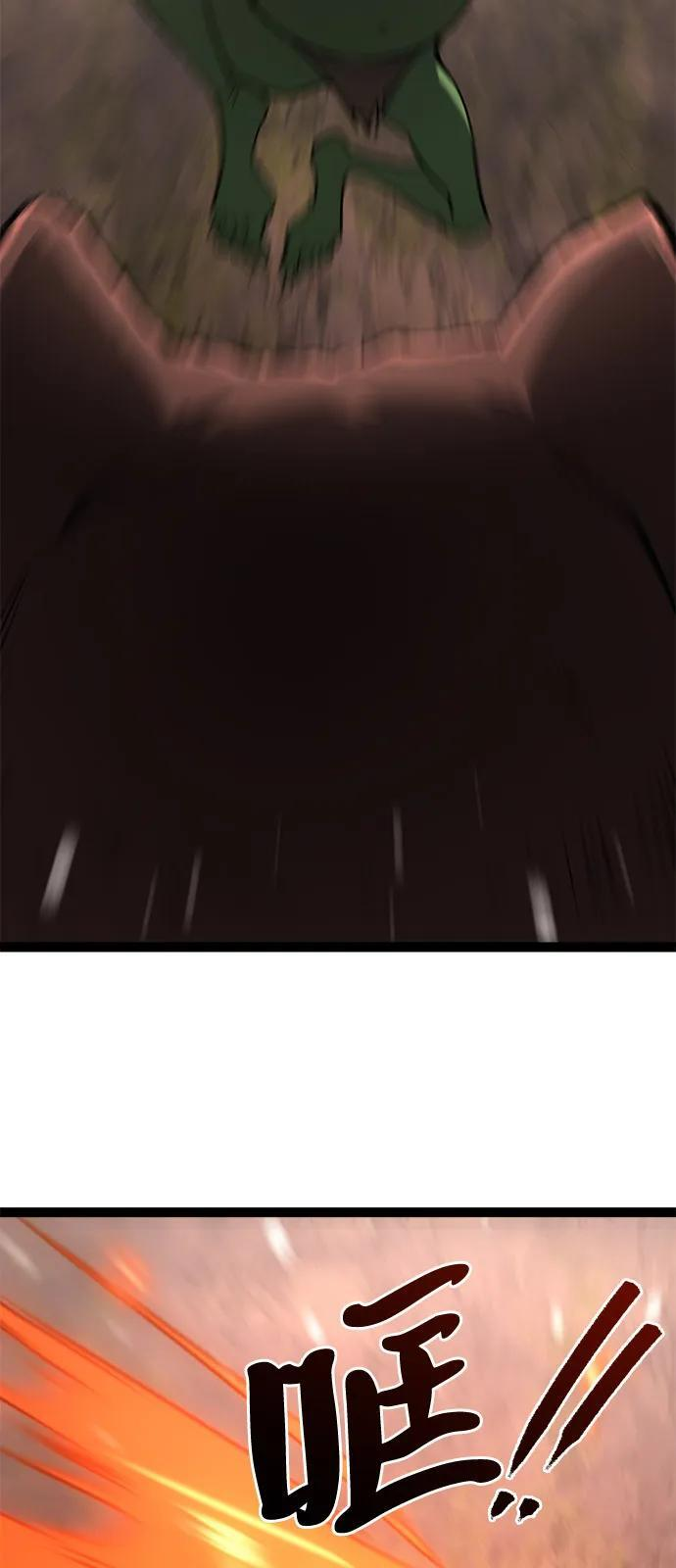 第21话 第47页