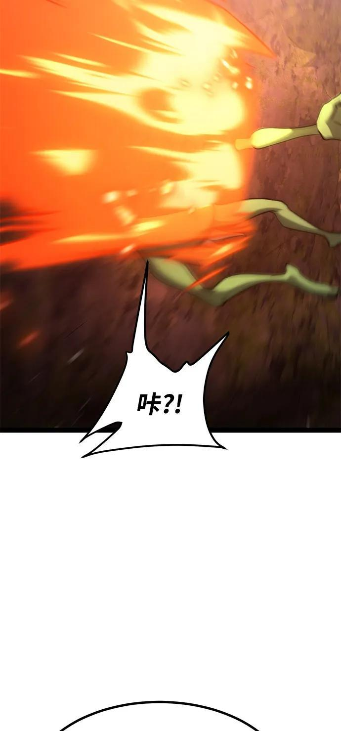 第21话 第48页