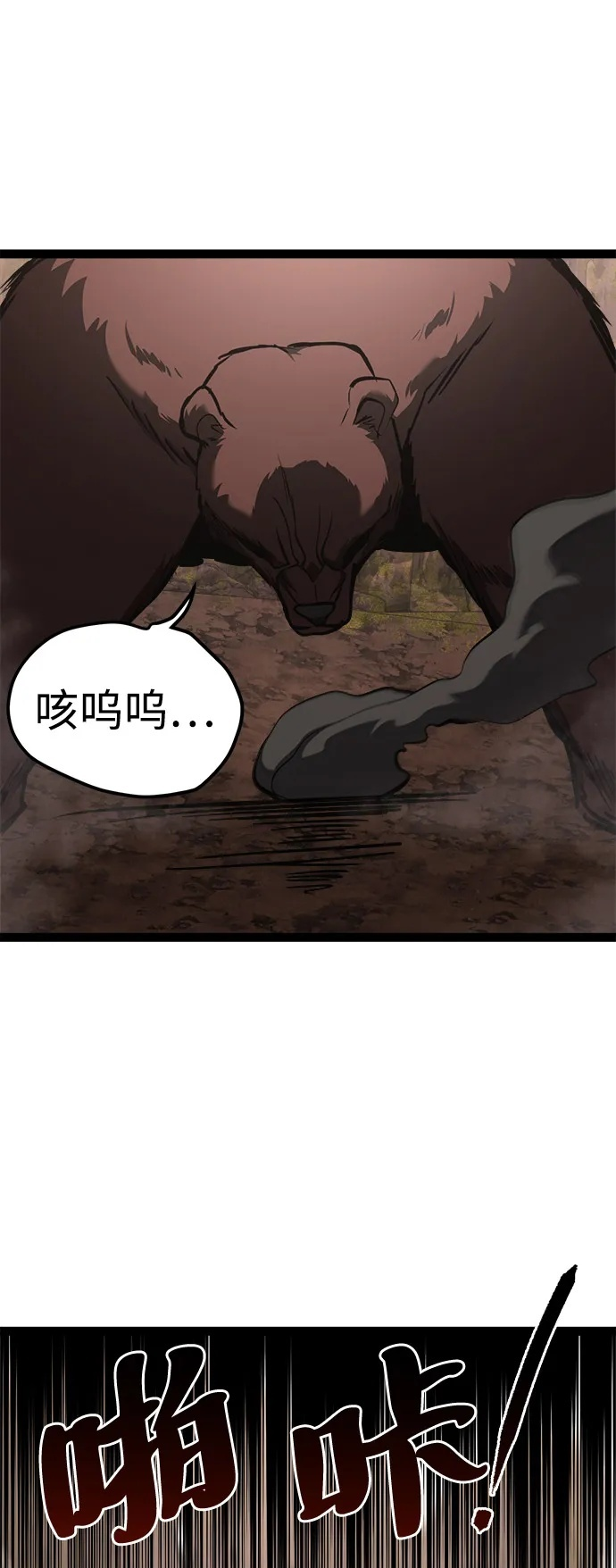第21话 第50页