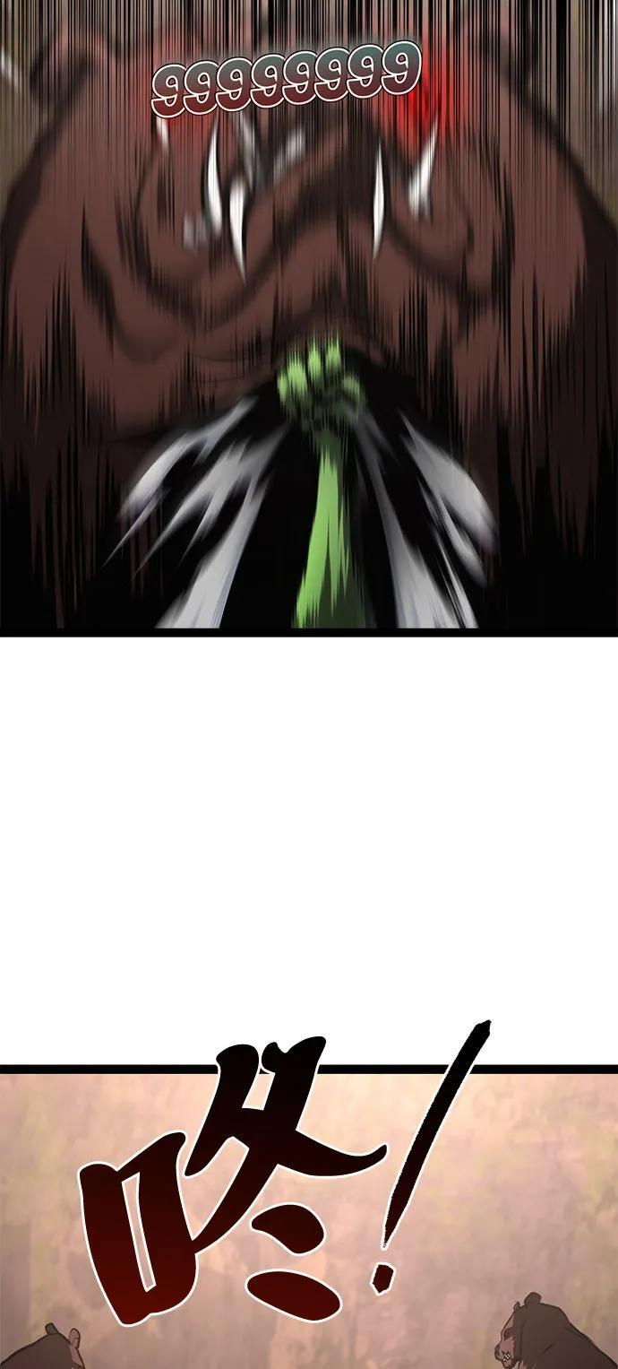 第21话 第51页