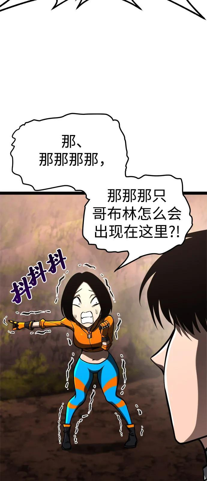 第21话 第55页
