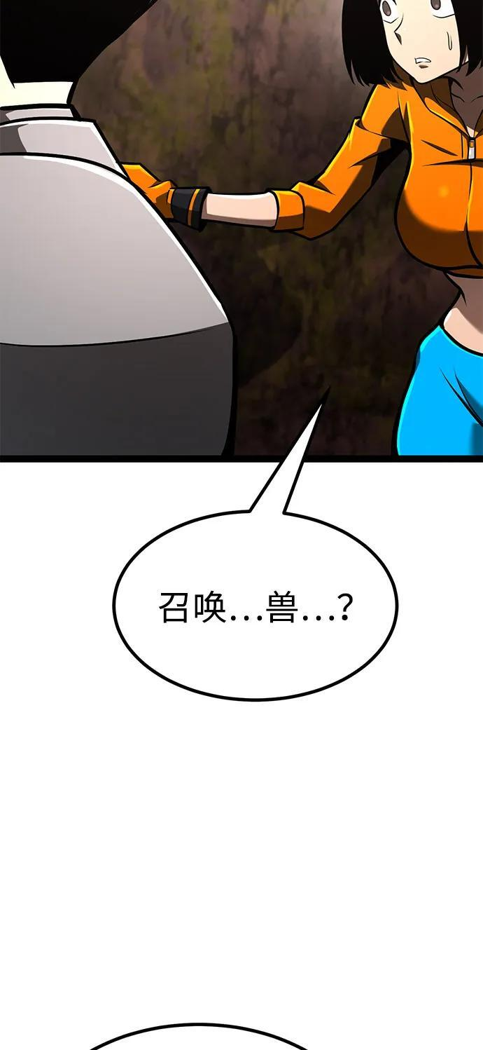 第21话 第57页