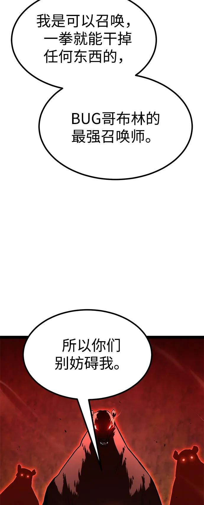 第21话 第58页