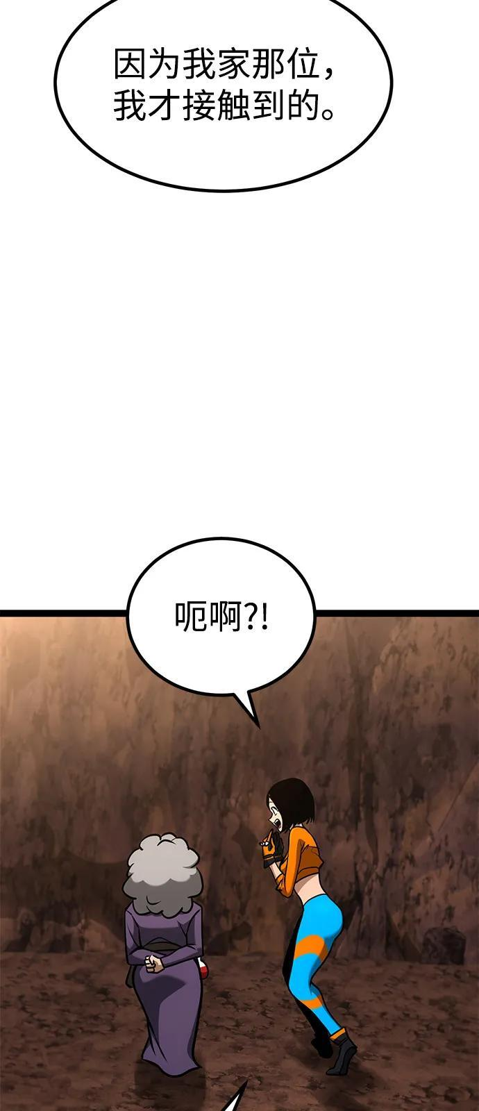 第21话 第65页