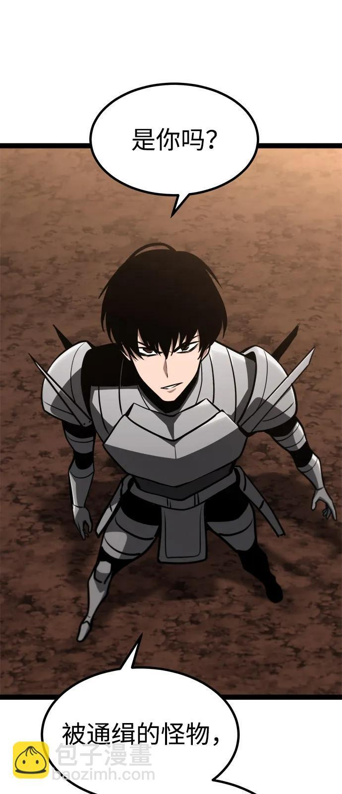 第21话 第70页