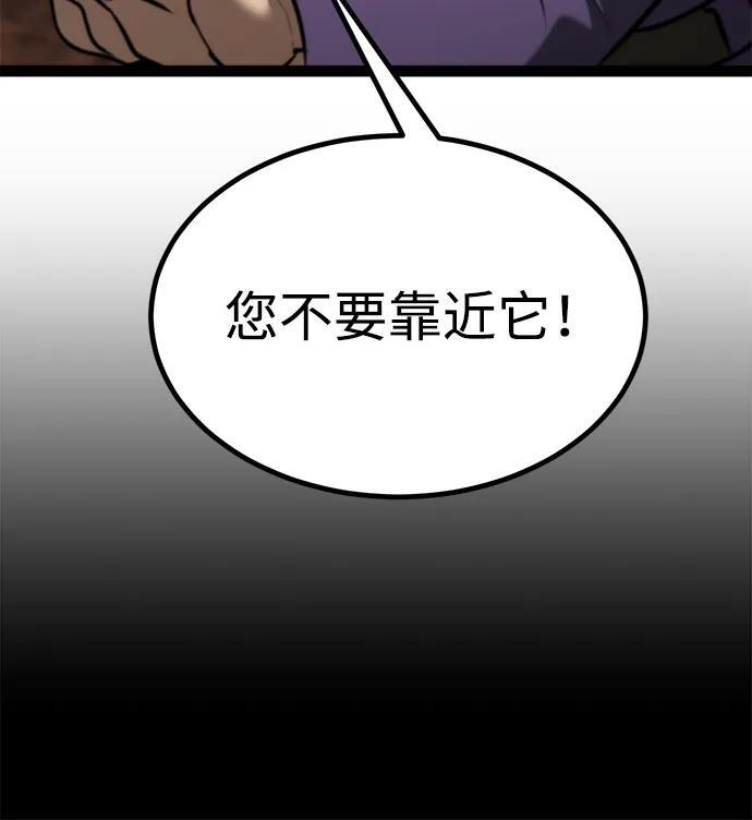 第21话 第73页