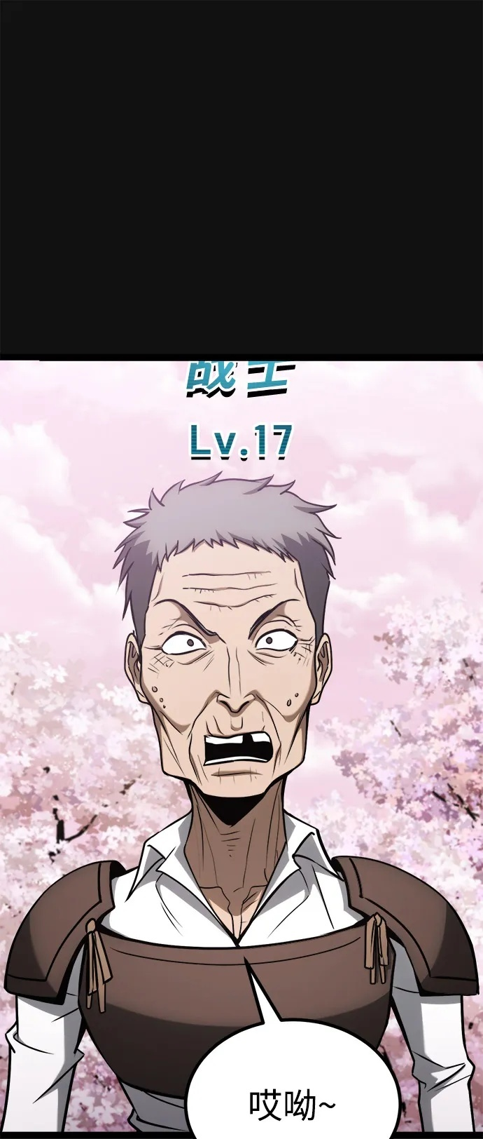 第21话 第80页