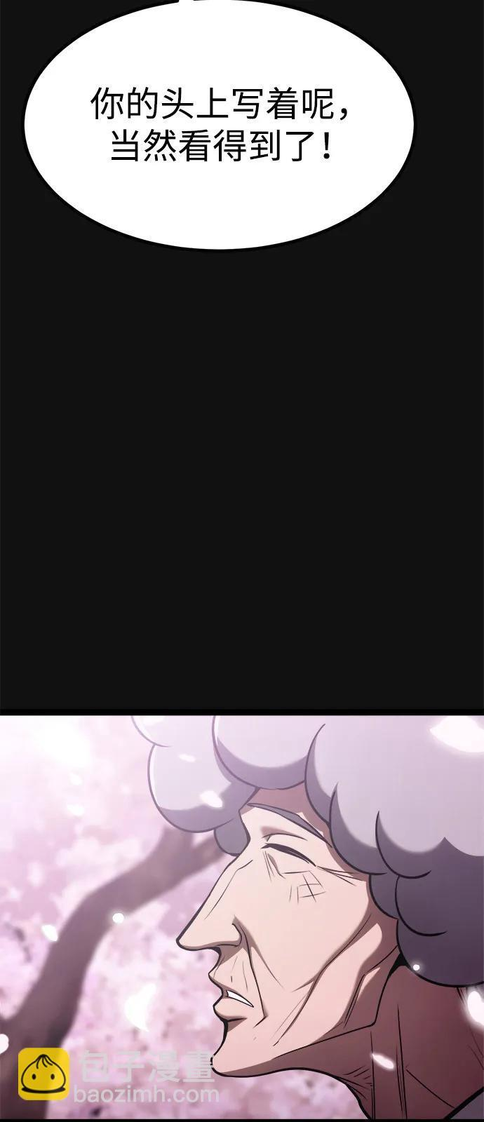 第21话 第84页