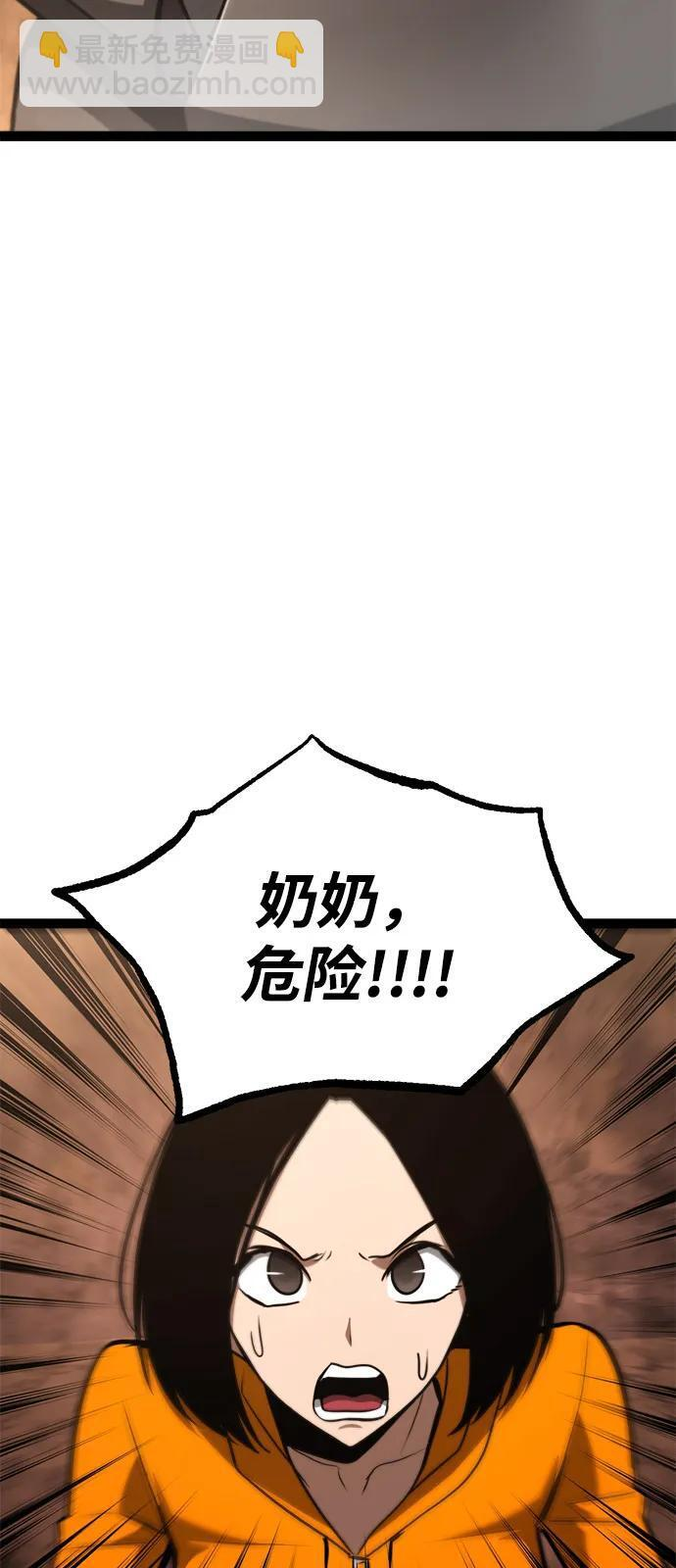 第21话 第89页