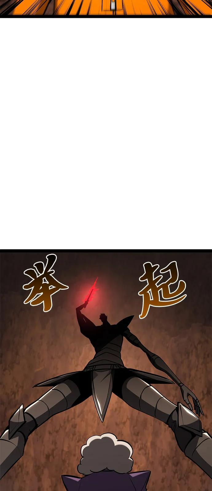 第21话 第90页