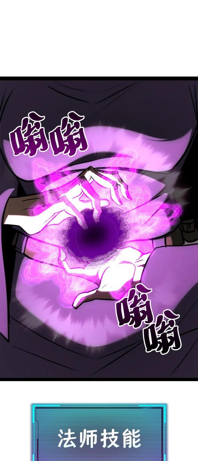 第21话 第93页