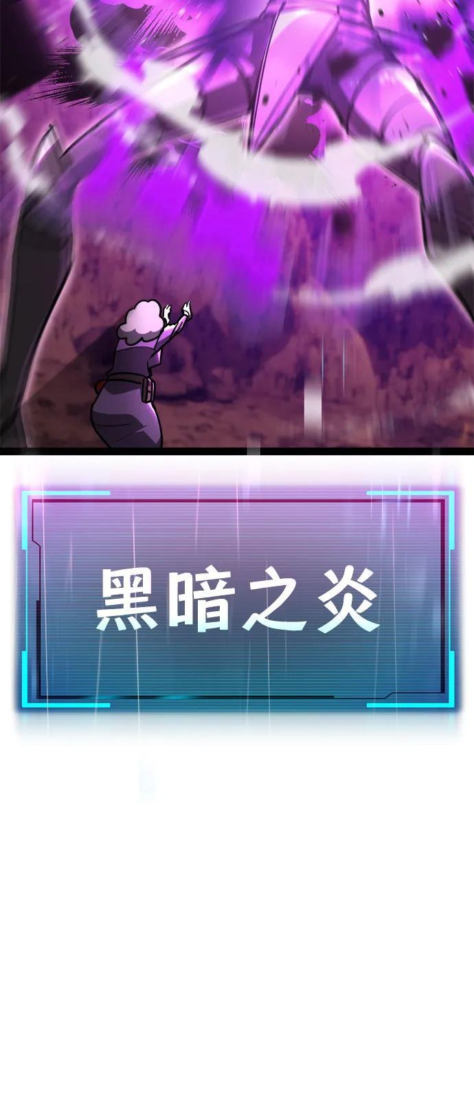 第21话 第95页