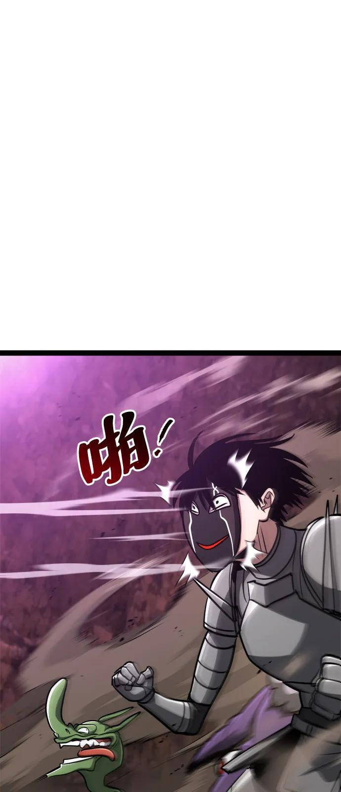 第21话 第98页