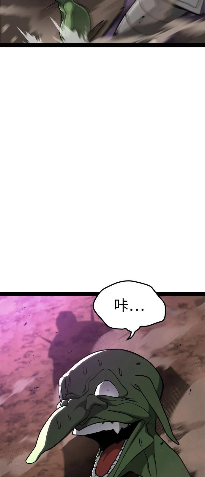 第21话 第99页