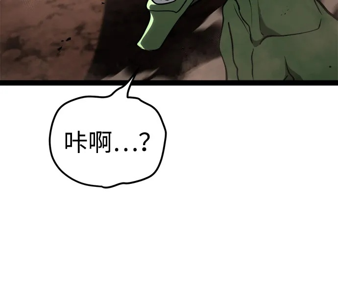 第21话 第100页