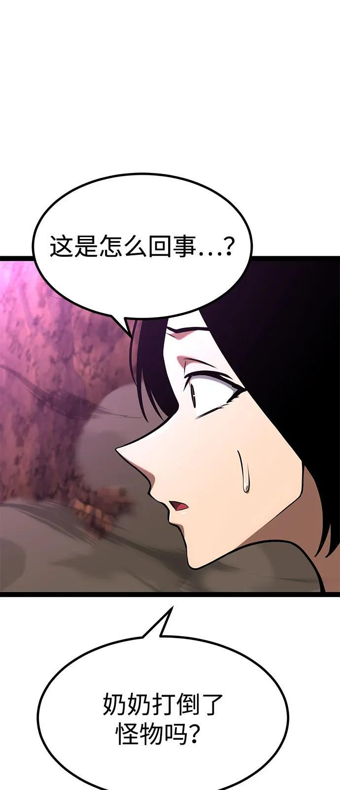 第21话 第101页
