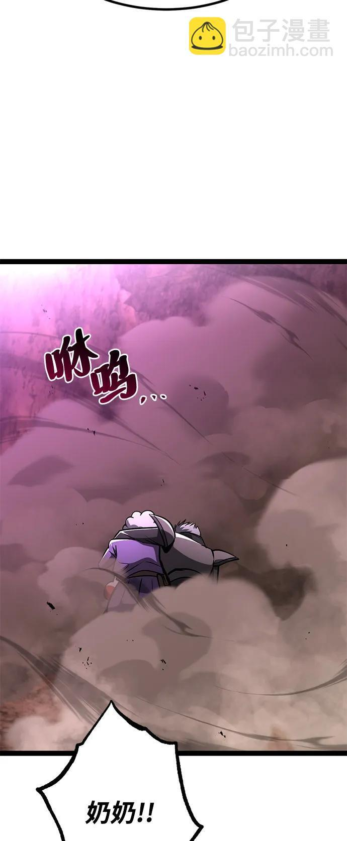 第21话 第102页