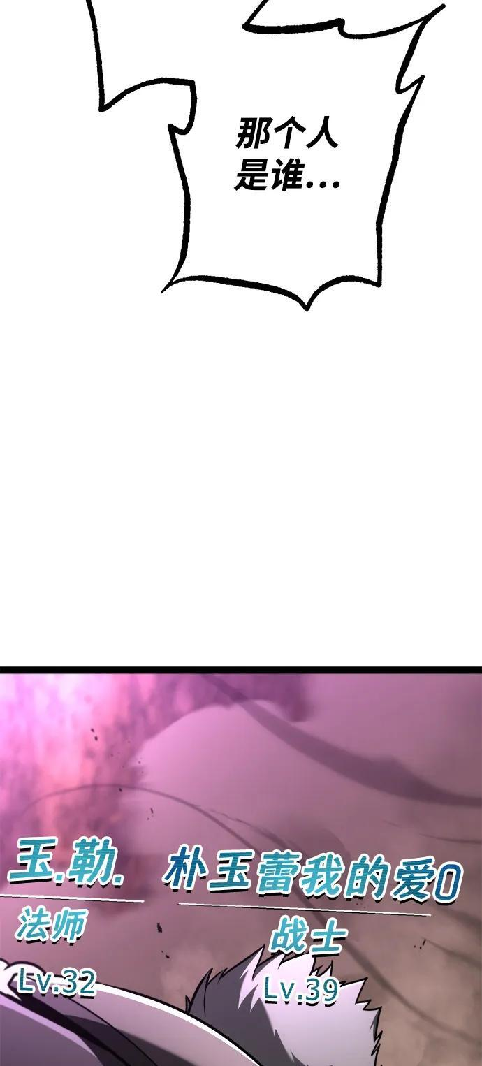 第21话 第103页