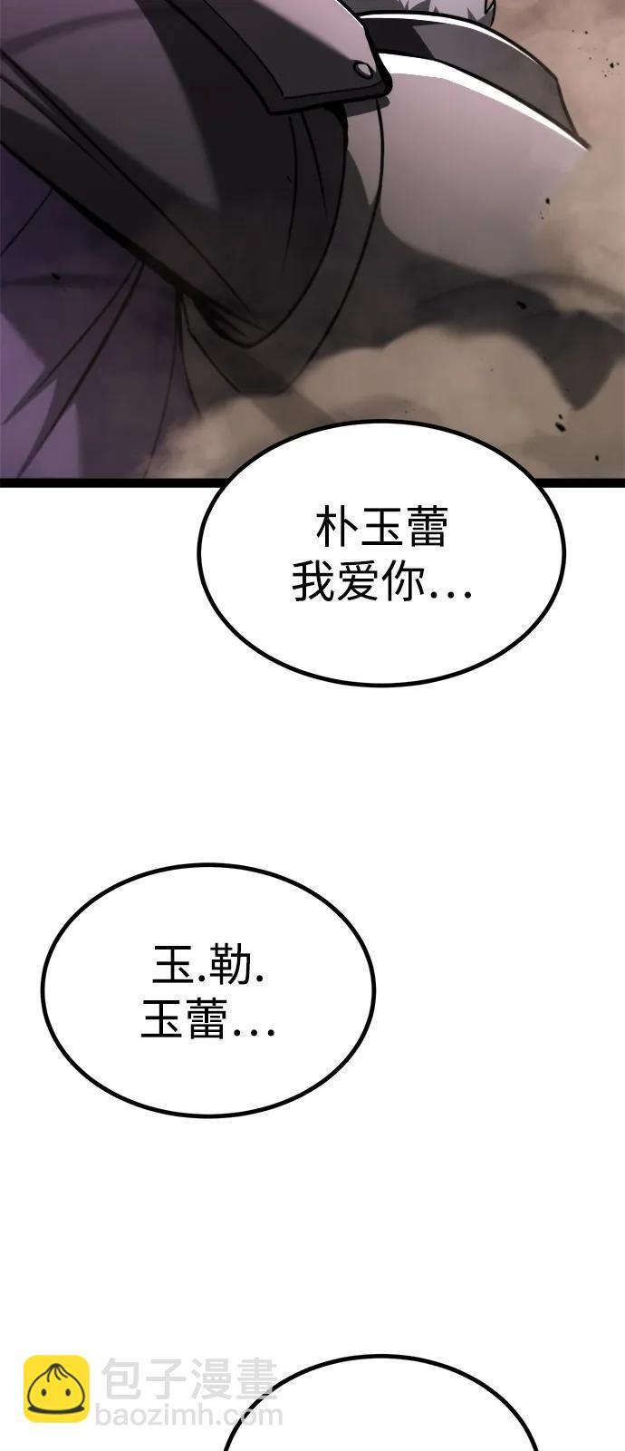 第21话 第104页