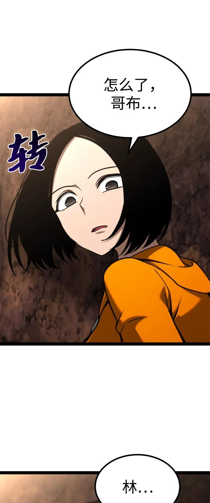 第21话 第109页