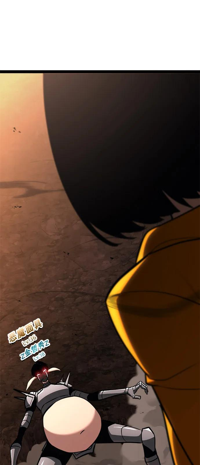 第21话 第111页