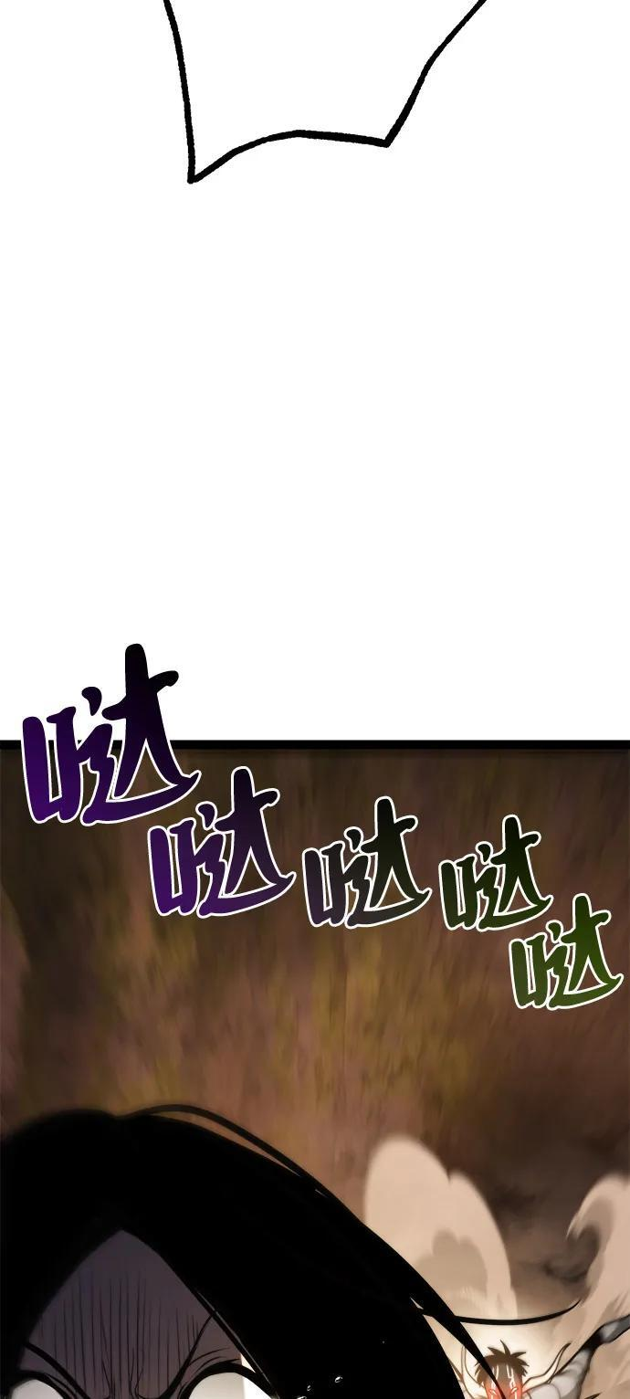 第22话 第4页