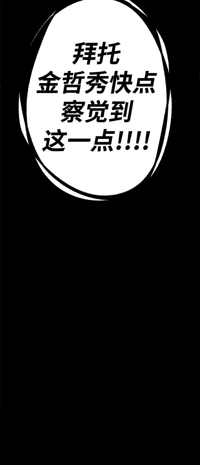 第22话 第16页