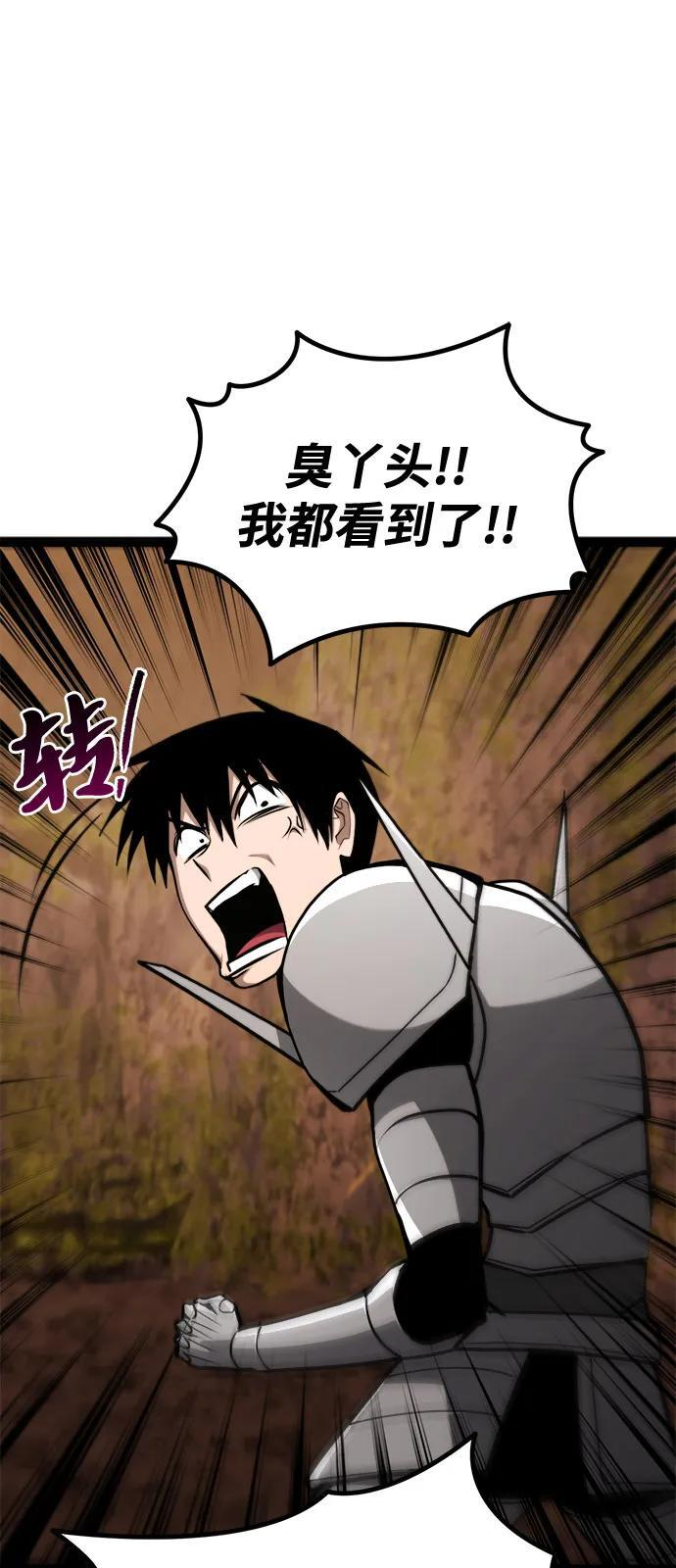第22话 第19页