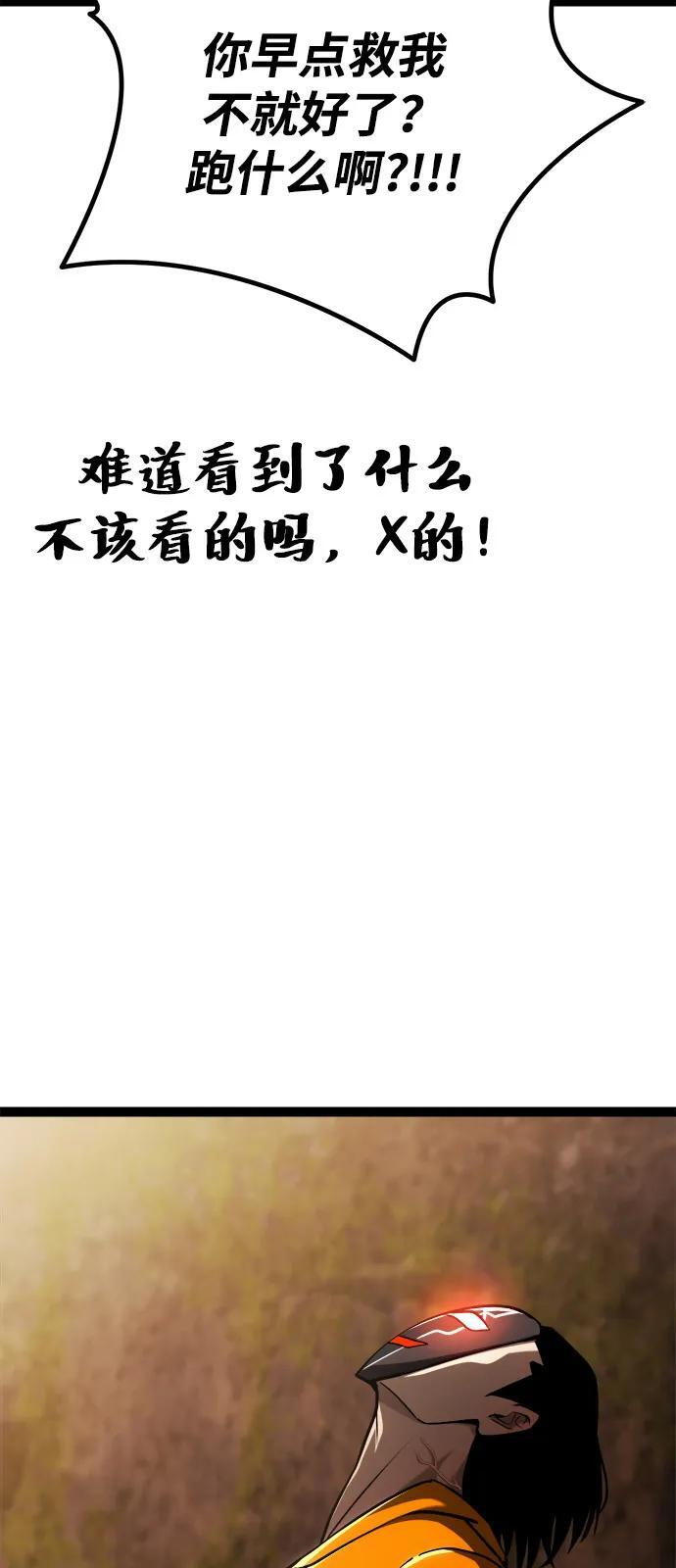 第22话 第20页
