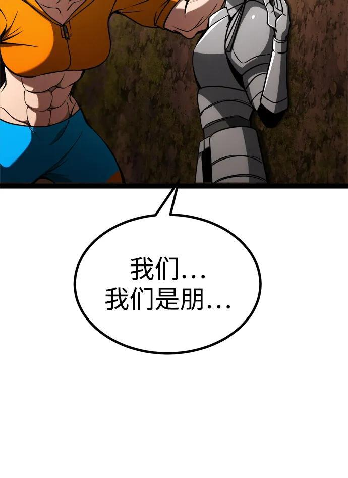 第22话 第24页