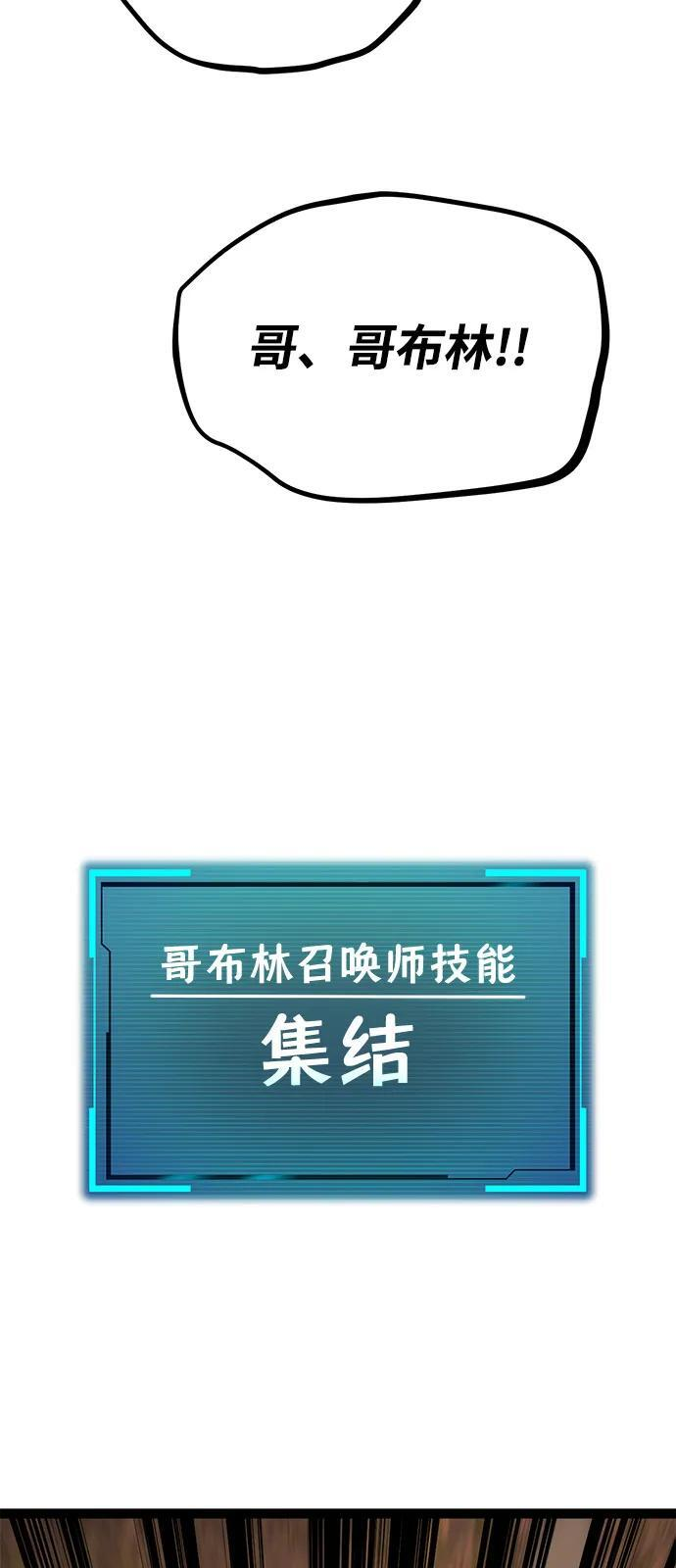 第22话 第26页