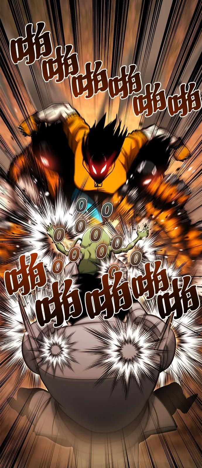 第22话 第27页