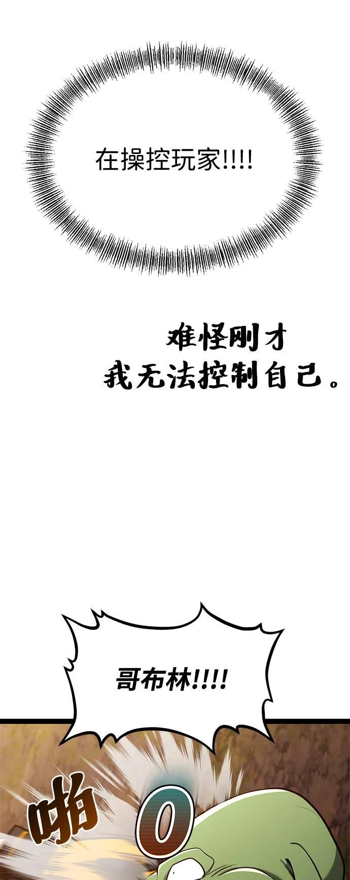第22话 第29页