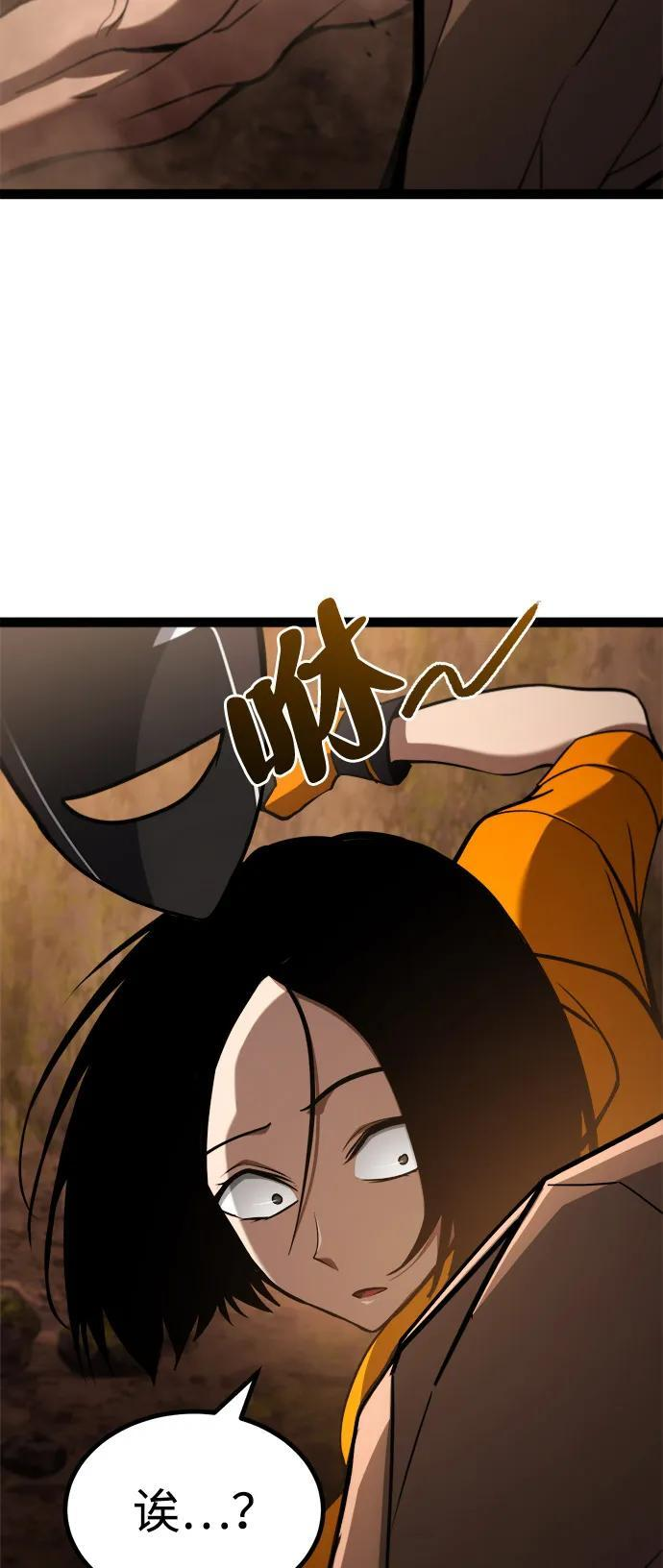 第22话 第33页