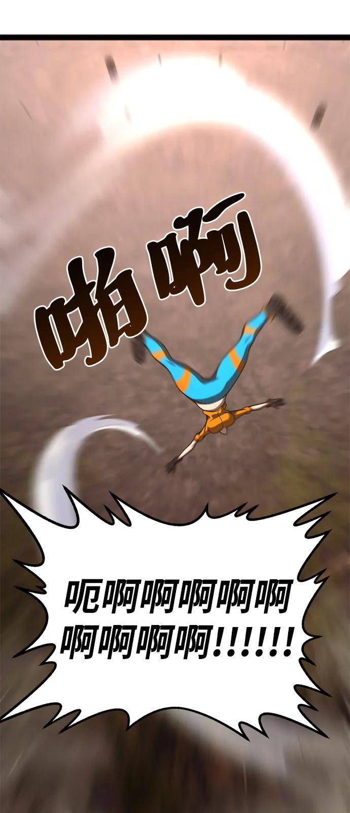 第22话 第35页