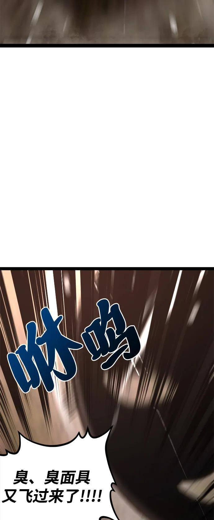 第22话 第36页