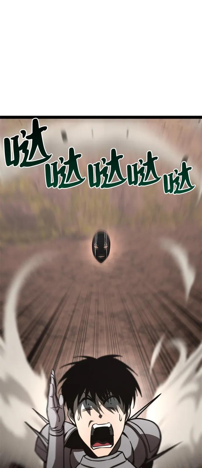 第22话 第40页