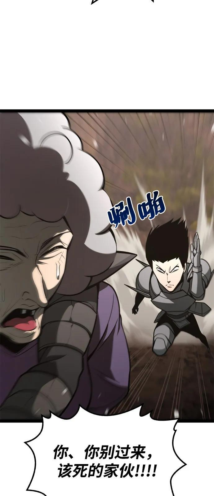 第22话 第43页