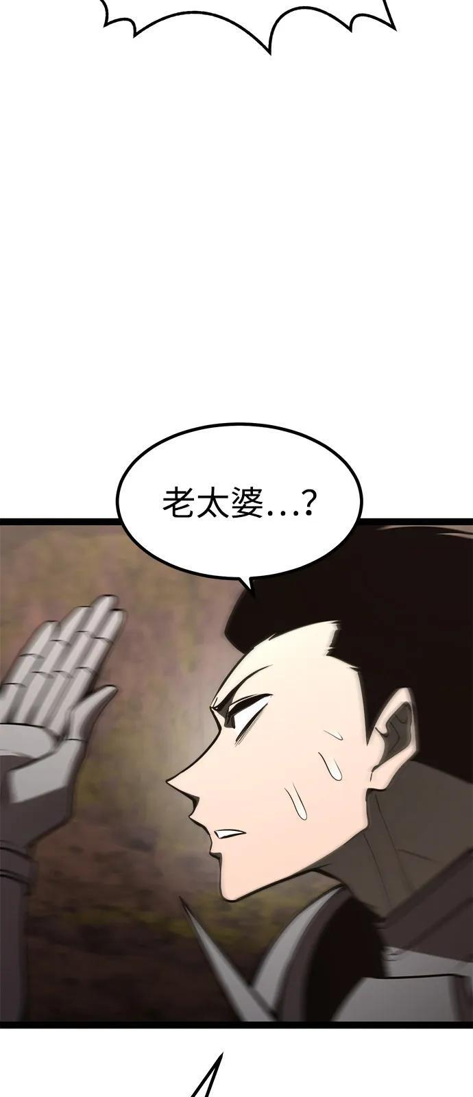 第22话 第44页