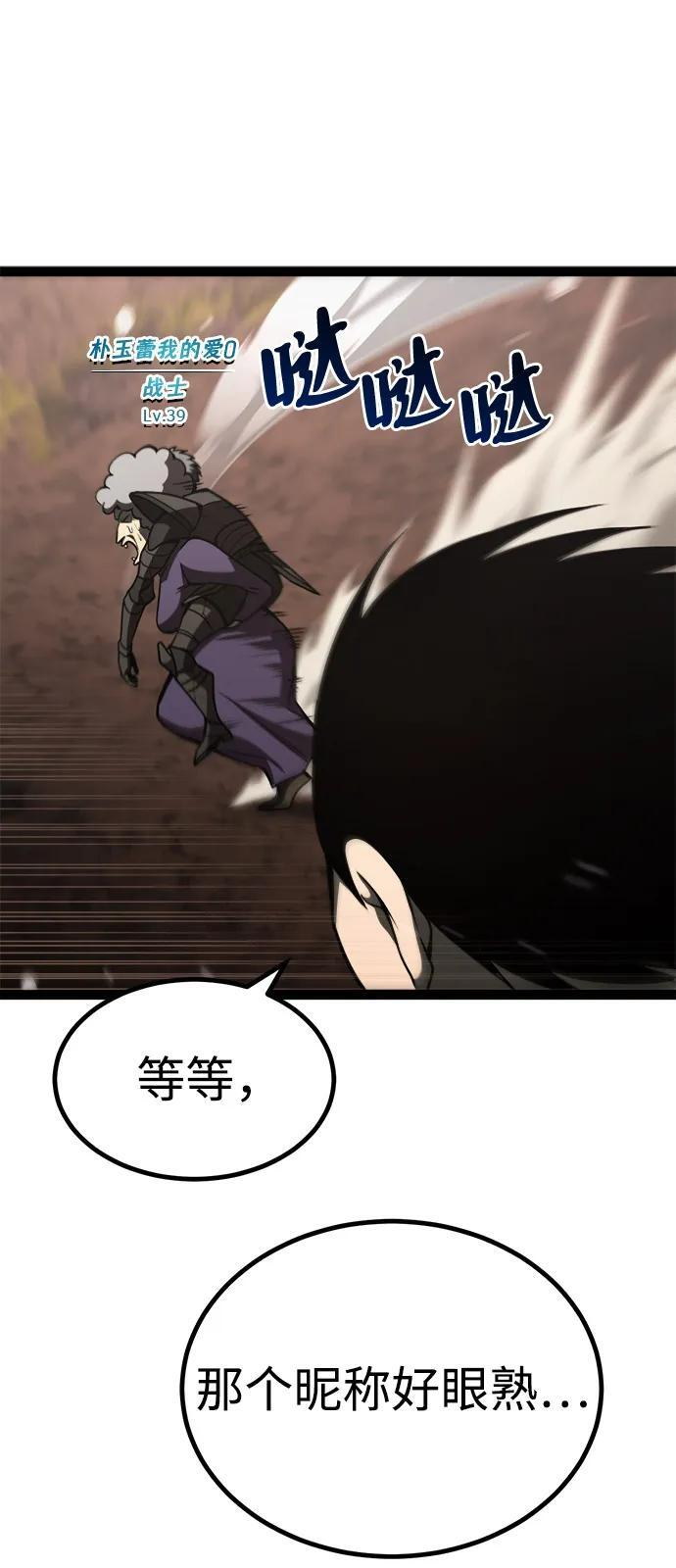 第22话 第46页