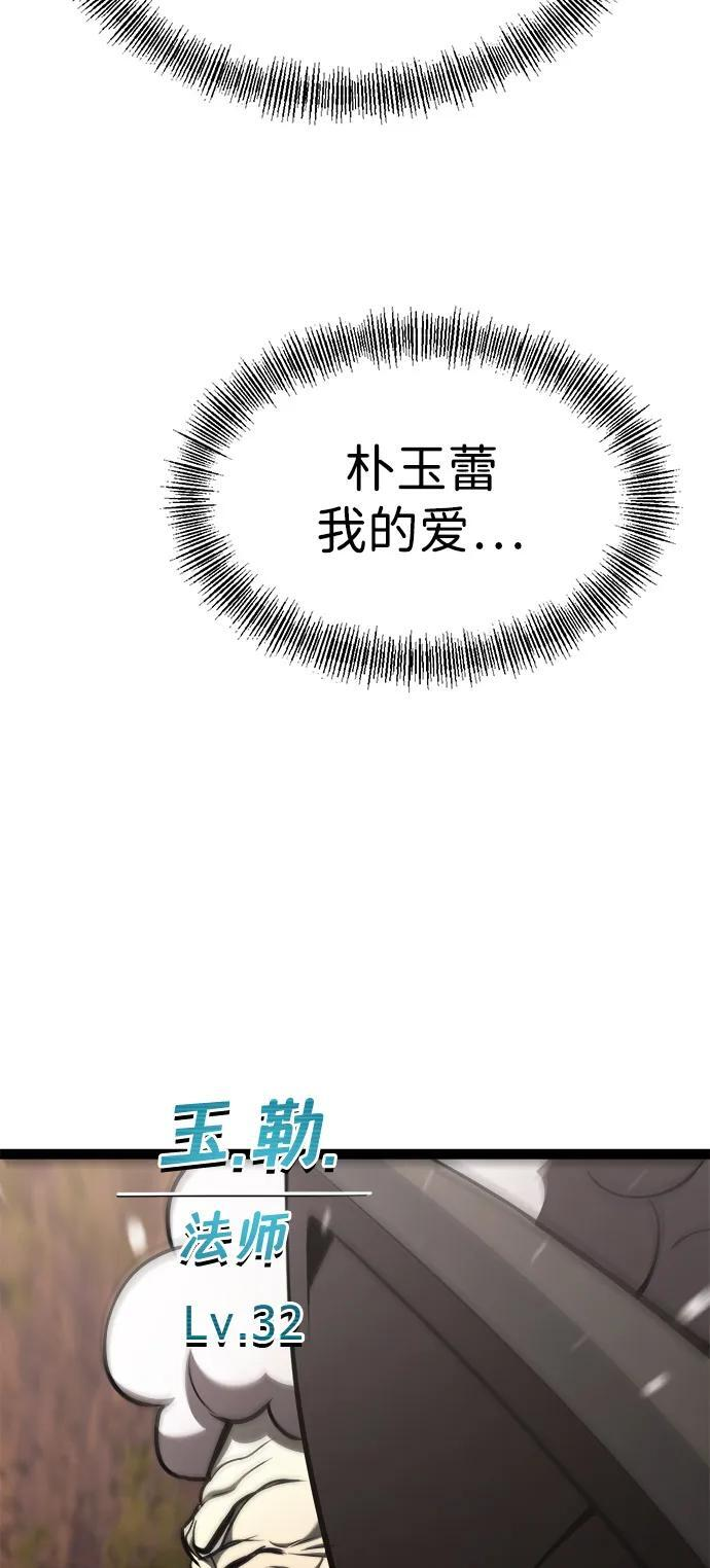 第22话 第48页