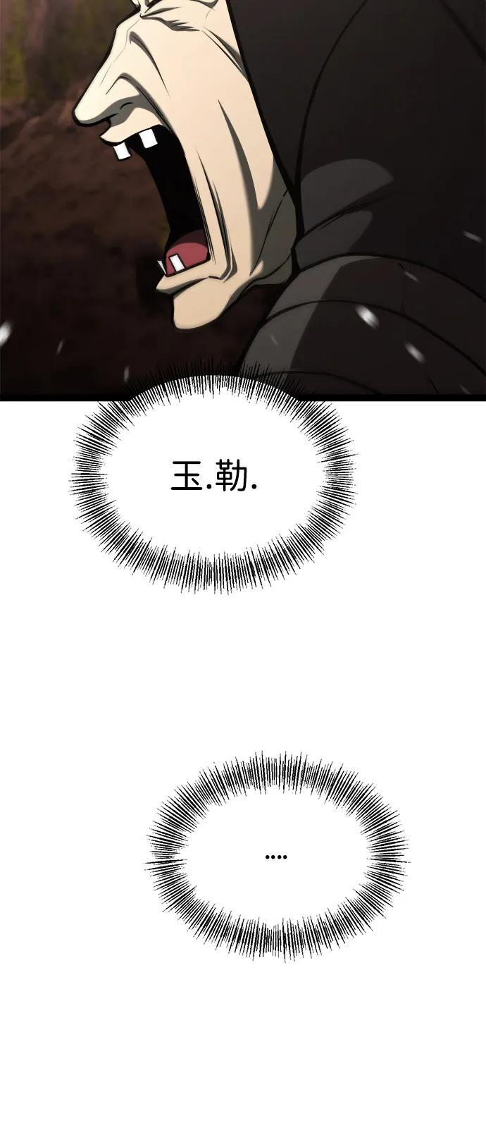 第22话 第49页