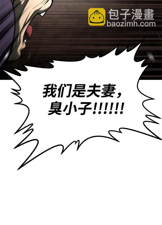 第22话 第51页