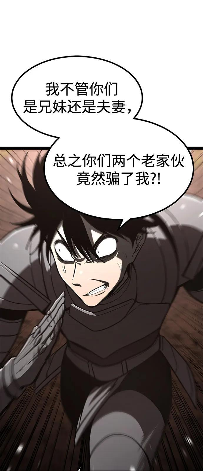 第22话 第52页