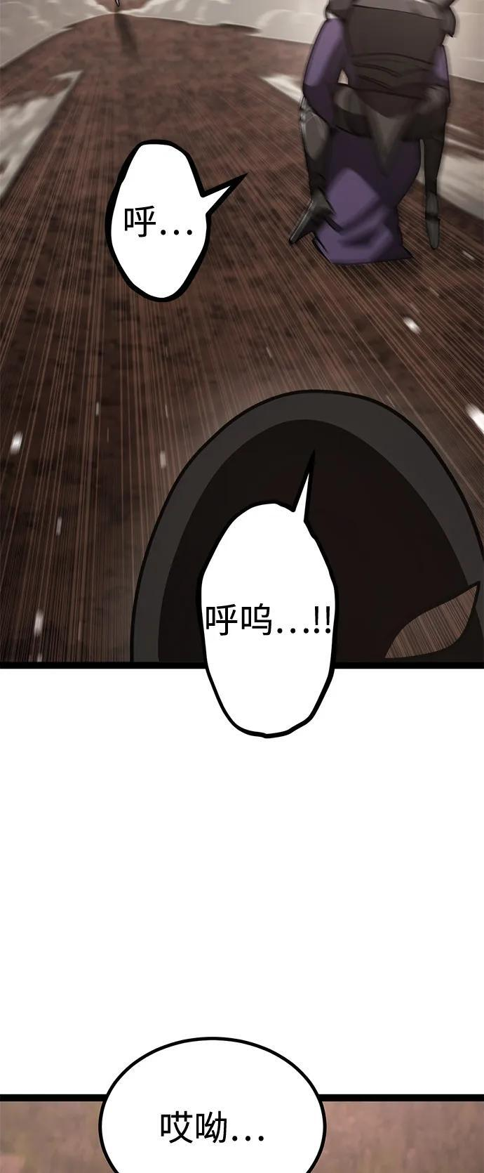 第22话 第55页