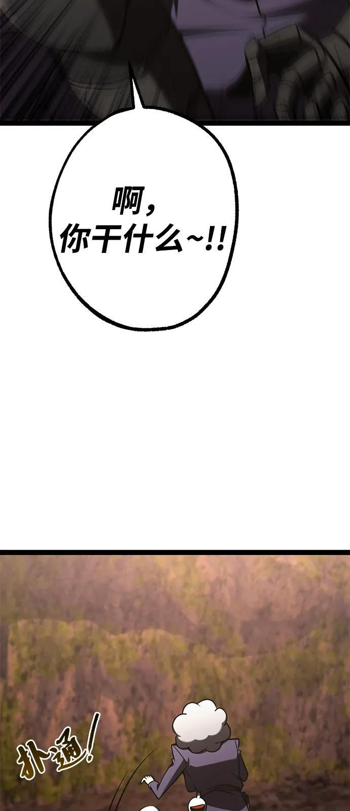 第22话 第58页