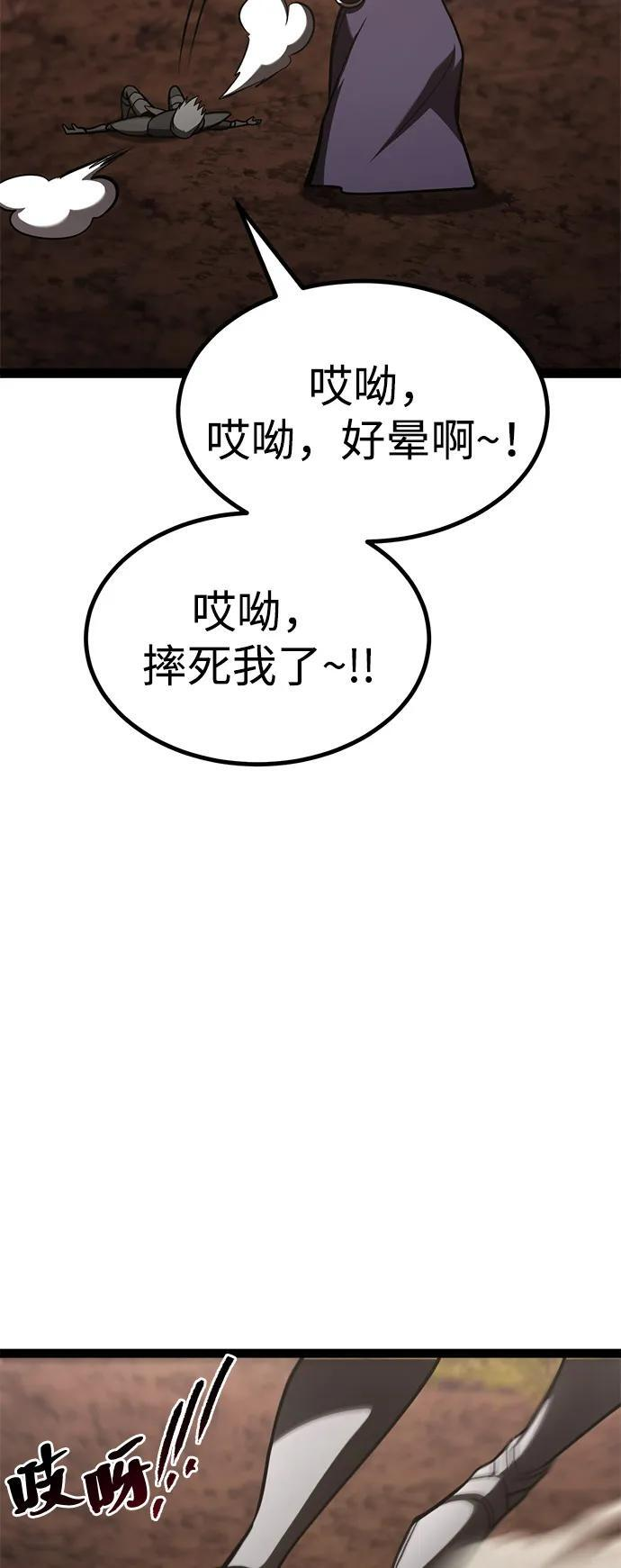 第22话 第59页