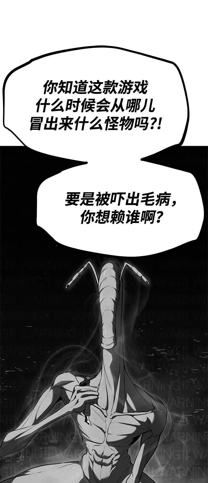 第22话 第68页