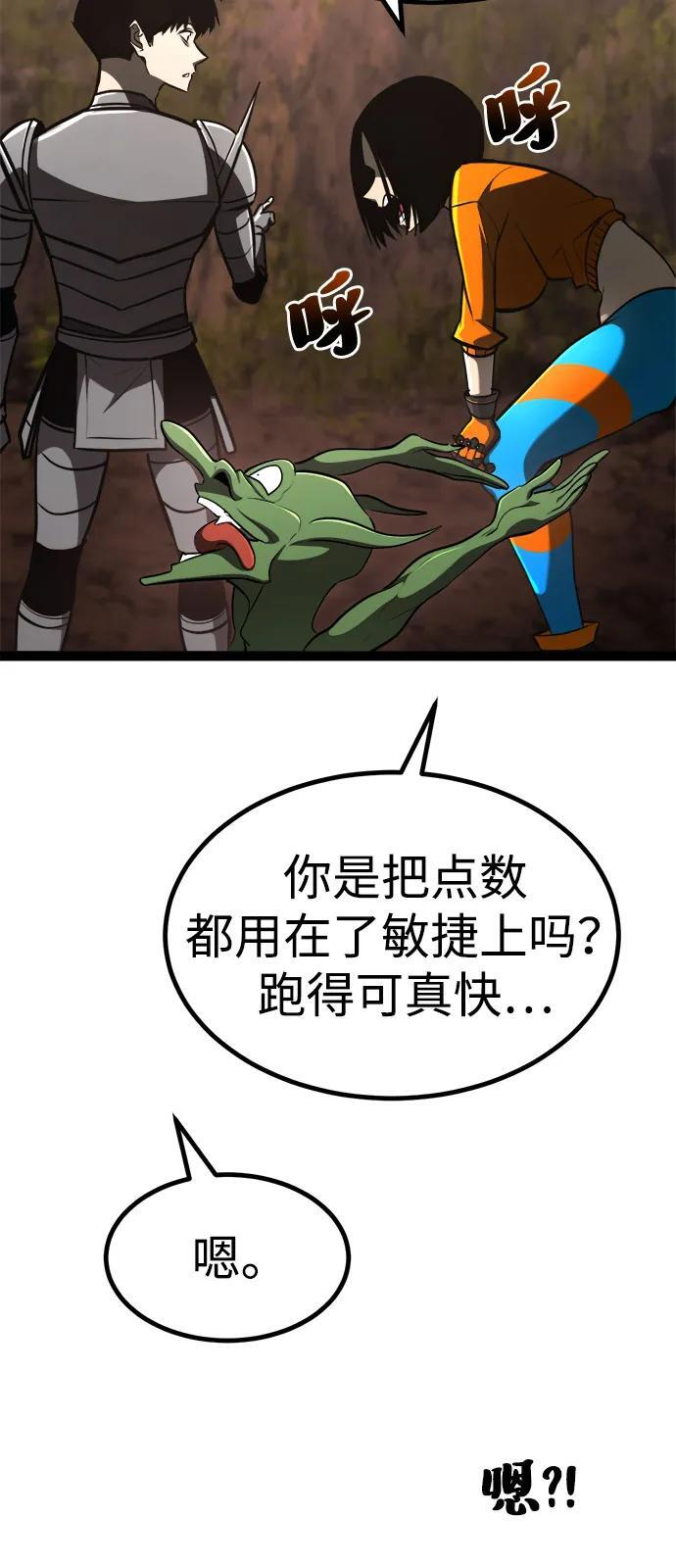 第22话 第72页